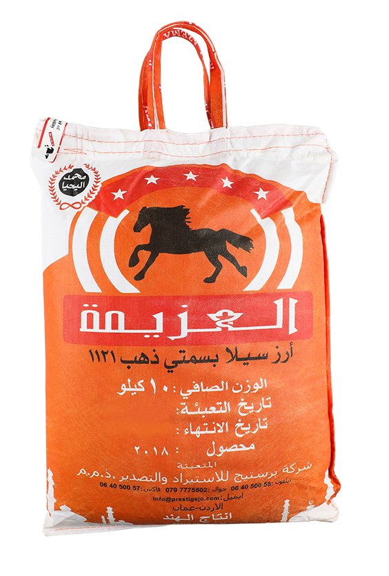 العزيمة ارز بسمتي 10ك*4